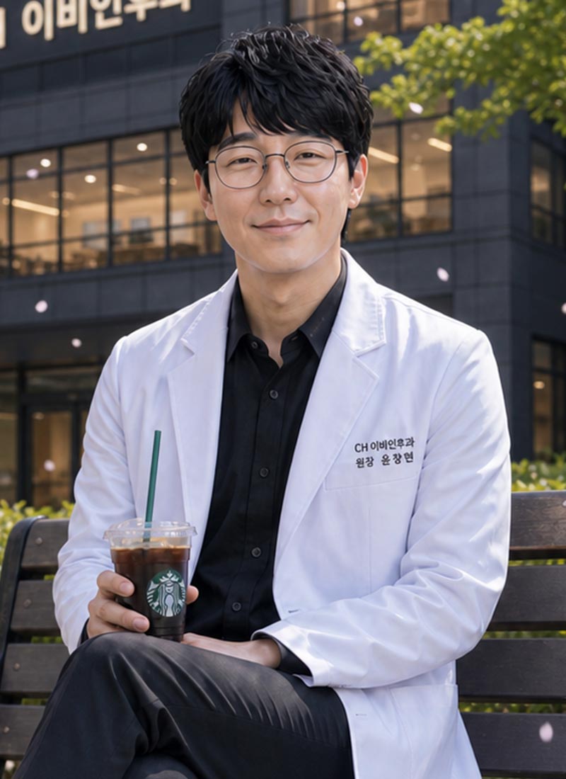 윤창현 실사